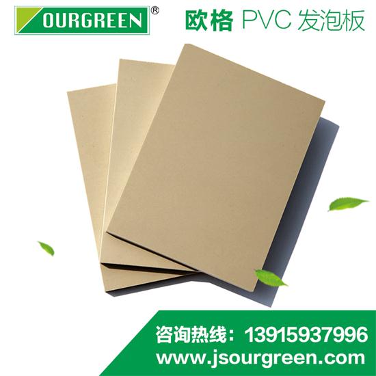 PVC發泡板生產工藝的要點有哪些？