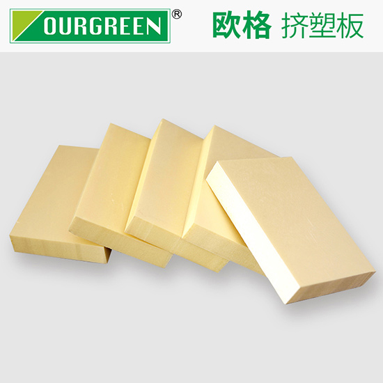 地暖鋪設(shè)保溫?cái)D塑板的優(yōu)勢(shì)有哪些？-南京歐格