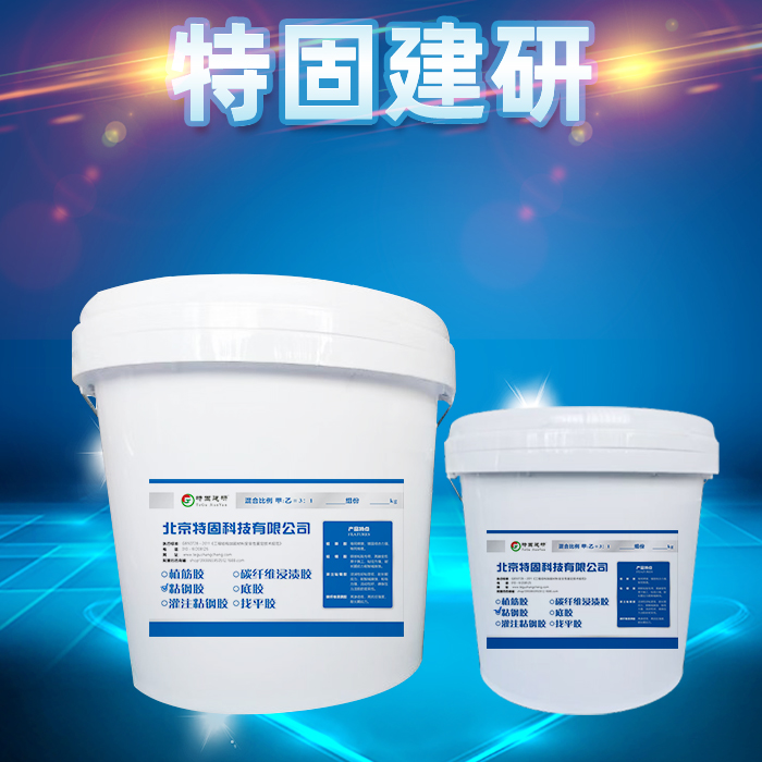 粘鋼膠和灌鋼膠一樣嗎？