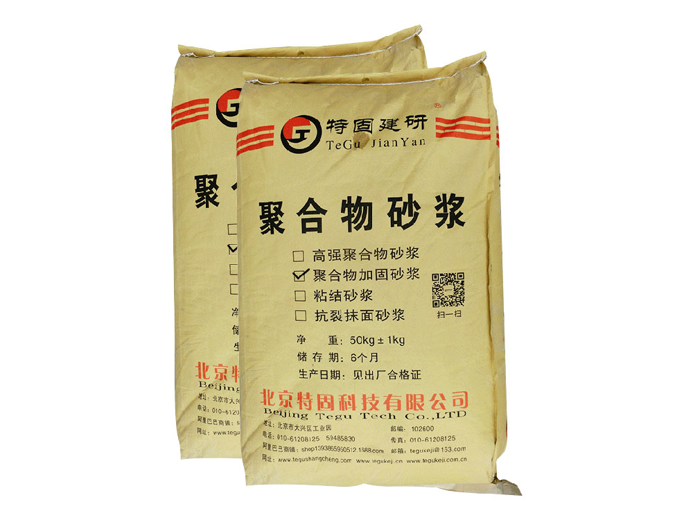 哪些問題會影響聚合物砂漿的施工？