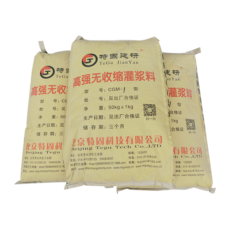 無(wú)收縮灌漿料的儲(chǔ)存方法看過(guò)來(lái)！