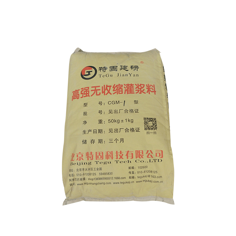 高強(qiáng)無(wú)收縮灌漿料的攪拌方法有哪些？