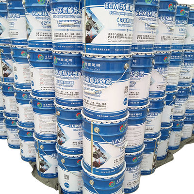 環(huán)氧樹脂砂漿知道怎么儲(chǔ)存嗎？