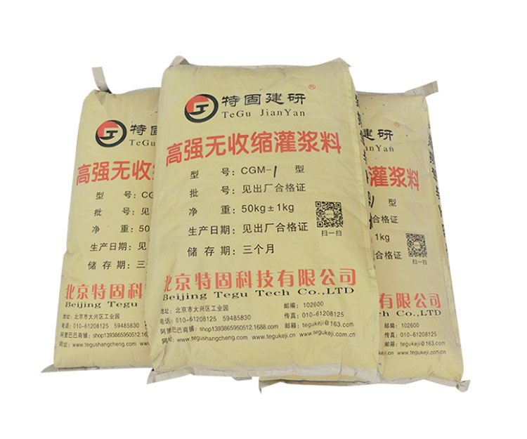 無收縮灌漿料施工要注意啥？