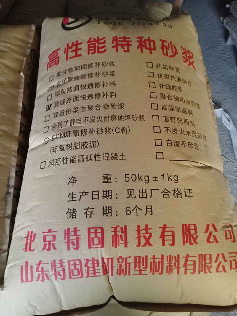 道路快速修補(bǔ)料有何妙用？