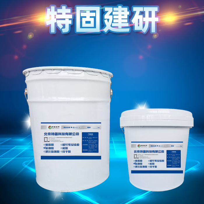 灌鋼膠的用處大不大！